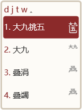 默认主题