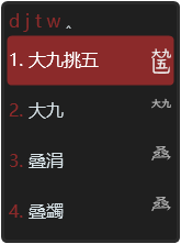 暗夜 (Dark)