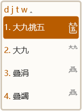 流金 (Gold)