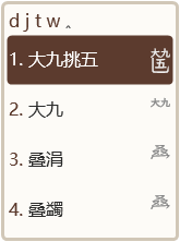 古纸 (Sepia)